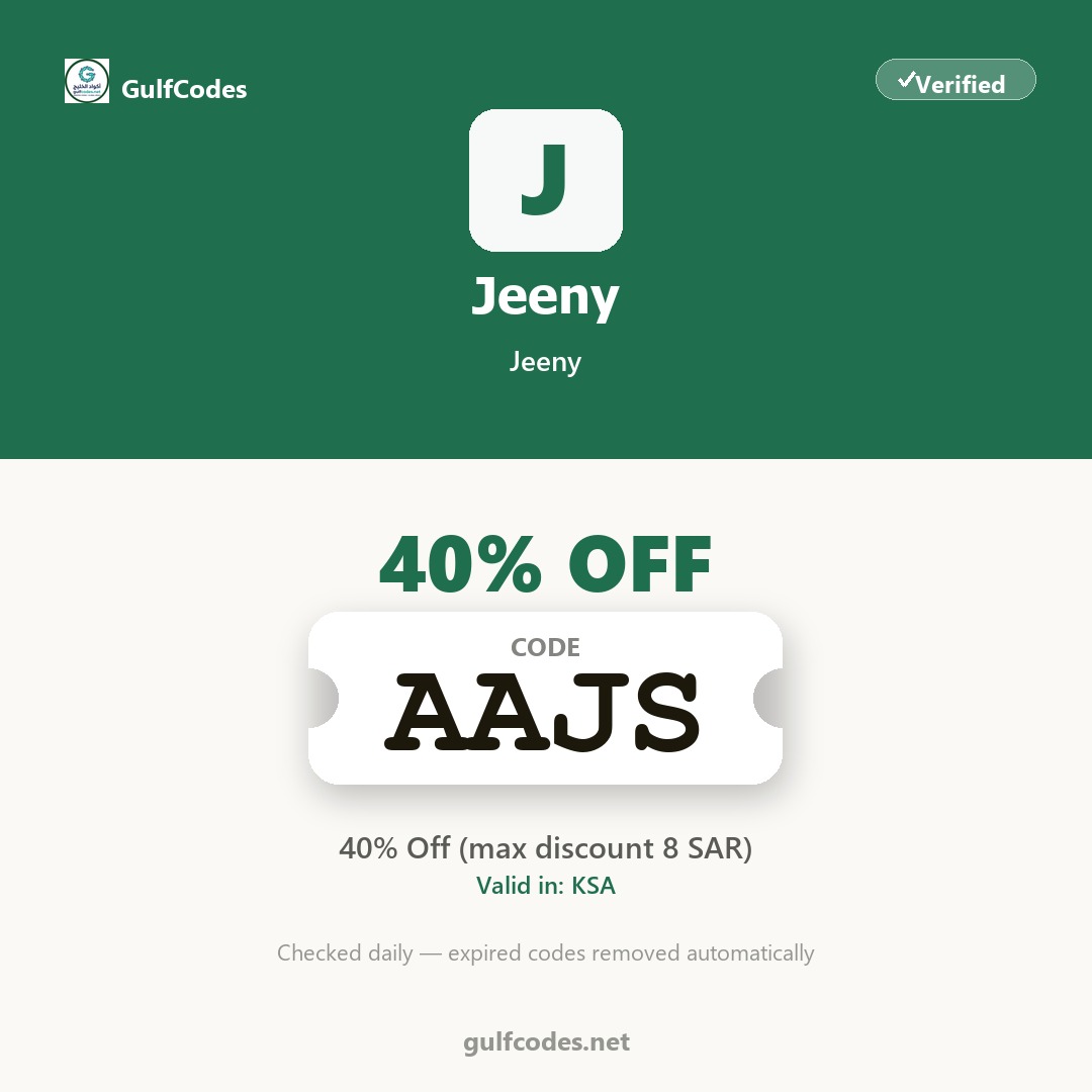 Jeeny coupon code AAJS — كود خصم Jeeny AAJS — GulfCodes